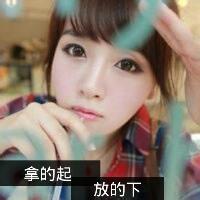 柴乃馨这个名字好吗