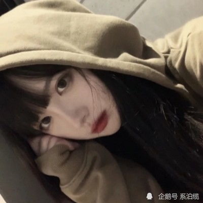 伤感emo头像女真人可截图头像