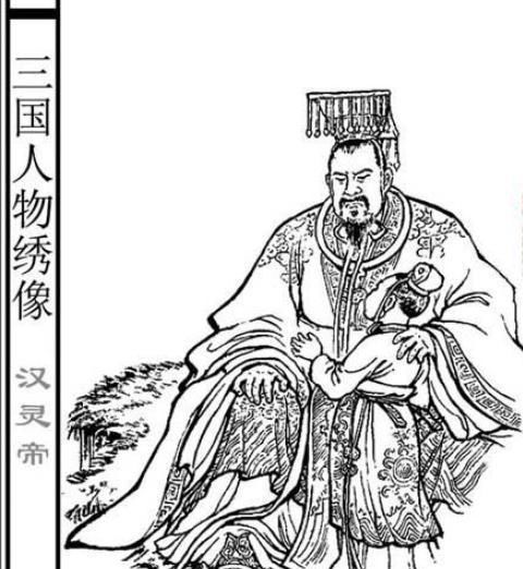 穷疯了皇帝和太后明码标价争着卖官,为抢生意还打起了价格战