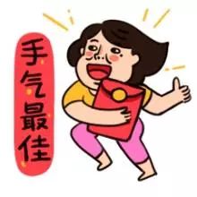 听说,打开电视机看到这条广告的人都会暴富