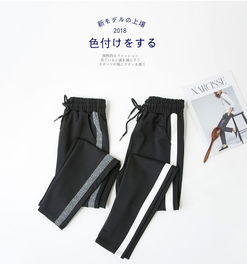 裤子运动裤女学生韩版宽松百搭原宿bf风校服裤休闲裤xf8836