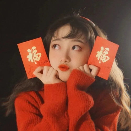 仙女头像第109期新年喜庆女孩子头像,晚上一起放鞭炮