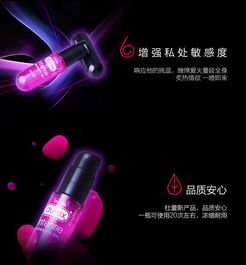 杜蕾斯durex润滑液润滑剂润滑油欢潮10ml热感装50ml