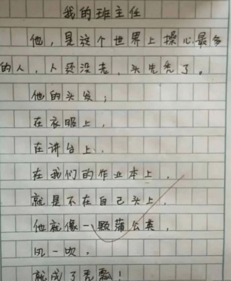 为啥女生不能光膀子,小学生用漫画给出答案,妈妈反被调侃
