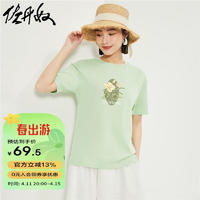 女士卫衣报价女士卫衣大全第234页什么值得买