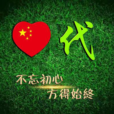 最新最好看的微信头像发看不好看你说了算