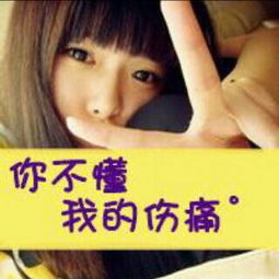 有没有关于这样的图片,我急求