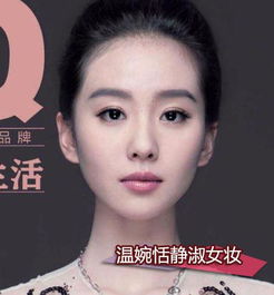 氧气美女刘诗诗婉约清新淡妆鉴赏1潮流时尚光明网
