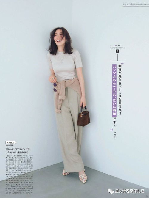 收起你的卡通t恤,中年女性更建议纯色t恤,高级大方又气质