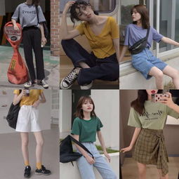 大学第一天应该穿什么好