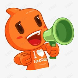 淘公仔喊话素材图片免费下载高清装饰图案psd千库网图片编号15659