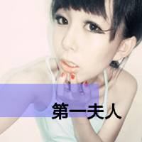 qq女生头像带字亲爱的我很累