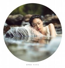 一组美女湿身作品,唯美中国风人像摄影梦溪