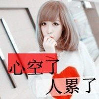 伤感带字女头岁月极美在于它必然的流逝