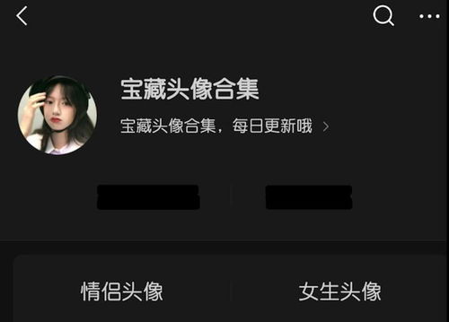 今日份不露脸女生真人头像他要是喜欢早就来找你了女头