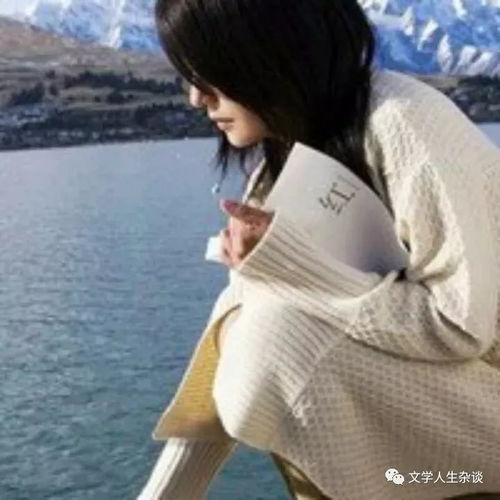 我为什么不敢拒绝别人亦凡