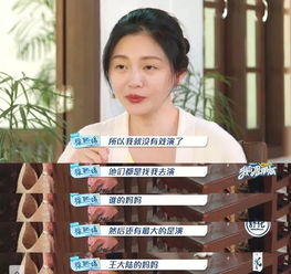 演员陶虹少女文化盛行是男性的不成熟和幼稚