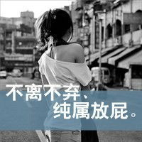 谁有这个彩色的或不带字的各位帮帮忙