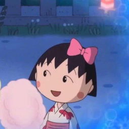 樱桃小丸子情侣头像的另一半