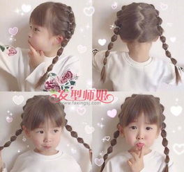 齐刘海萌萝莉扎中分发型教程敲简单小学女孩中长发扎法