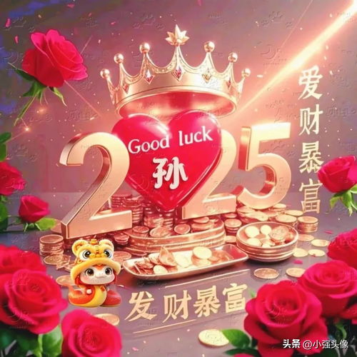 ai绘画姓氏头像吴郑王张任赵方石许何朱