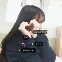 最新头像非主流伤感女生头像带字大全