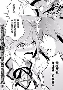 不良少女x废宅这部漫画单身狗看了会流泪