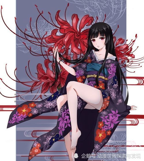 地狱少女阎魔爱