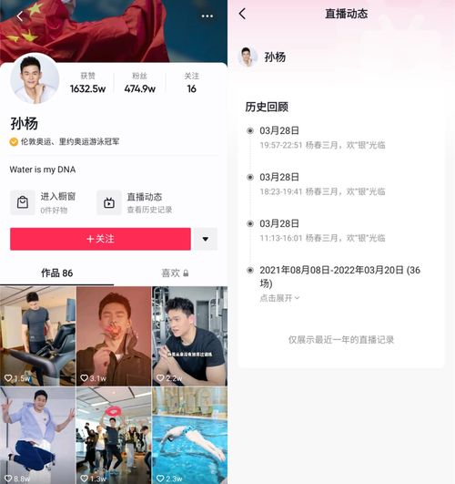 从月销千万到倒闭,抖音最火直播间终于凉凉了