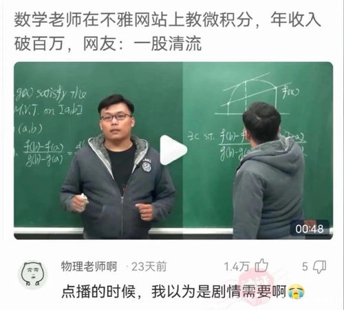 搞笑合集姓朱的女孩子叫什么名字好听神评论墙上不是有