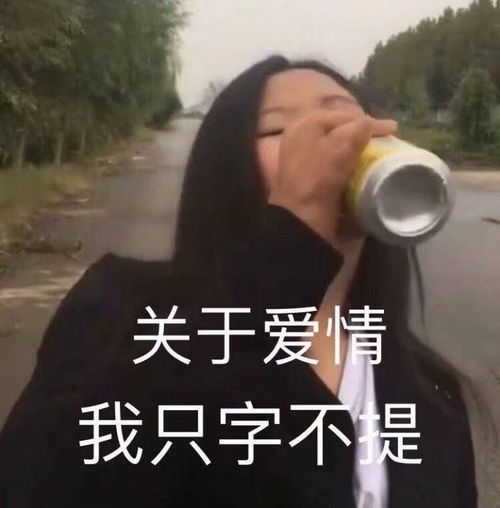可以拿来发说说的沙雕可爱文案,十级搞笑