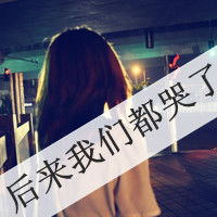 这种文字图怎么制作
