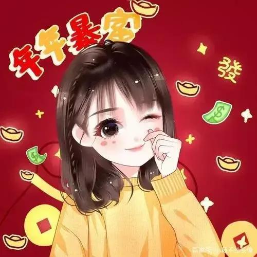 女神们,全年暴富,总有一款适合你