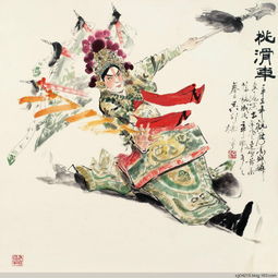 颜梅华作品精选集5颜梅华三典轩书画网在