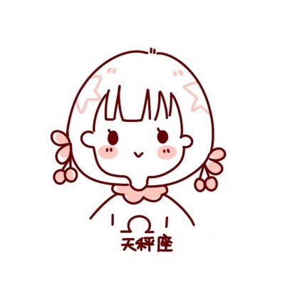 十二星座头像图源网络