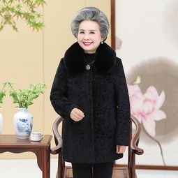 洋湖轩榭妈妈装仿羊剪绒大衣老年人女奶奶冬装毛呢外套60岁70老人衣服中长a