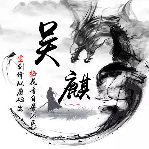 商务姓氏头像,细节决定命运,态度决定高度,自信的生命最美丽