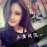 为爱伤心的图片带字微信头像图片大全