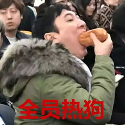 吐槽大会首期王力宏压阵,李诞池子超敢讲