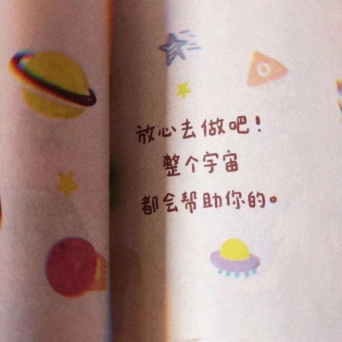 风景头像图片大全