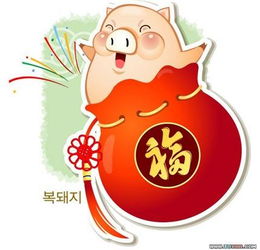 可爱死了韩国卡通猪新年卡