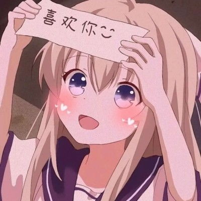 新年超卡哇伊动漫女头