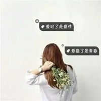 女生头像带字背影霸气女生背影霸气带有字的头像