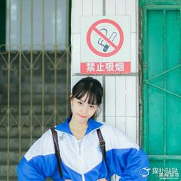 00后女生校服照走红被称穿校服最标致的校花