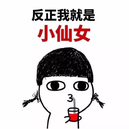 仙女专用的头像超好看专用