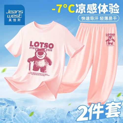 迪士尼童装女童针织假两件短袖t恤2024夏装儿童户外休闲衣服冰莓粉140