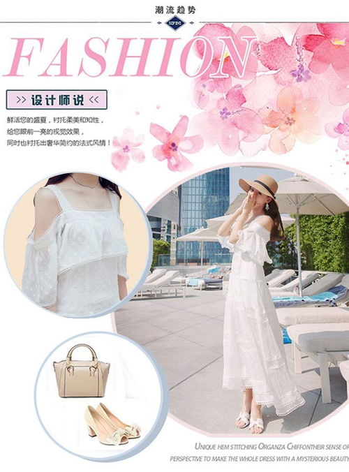 长裙女夏韩版显瘦超仙气白色露肩一字肩吊带连衣裙沙滩裙海边度