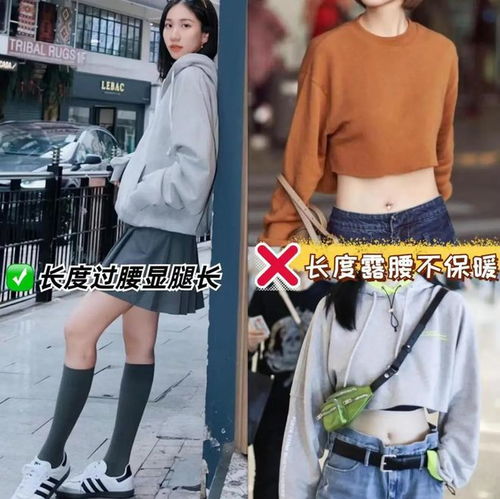 去了上海才发现,会穿的女人,卫衣从不配小黑裤,今年流行这样穿