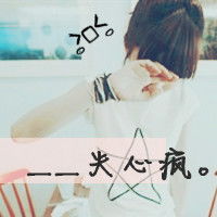 求原图,去掉文字表情