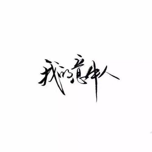 白羊女头像大全2021年